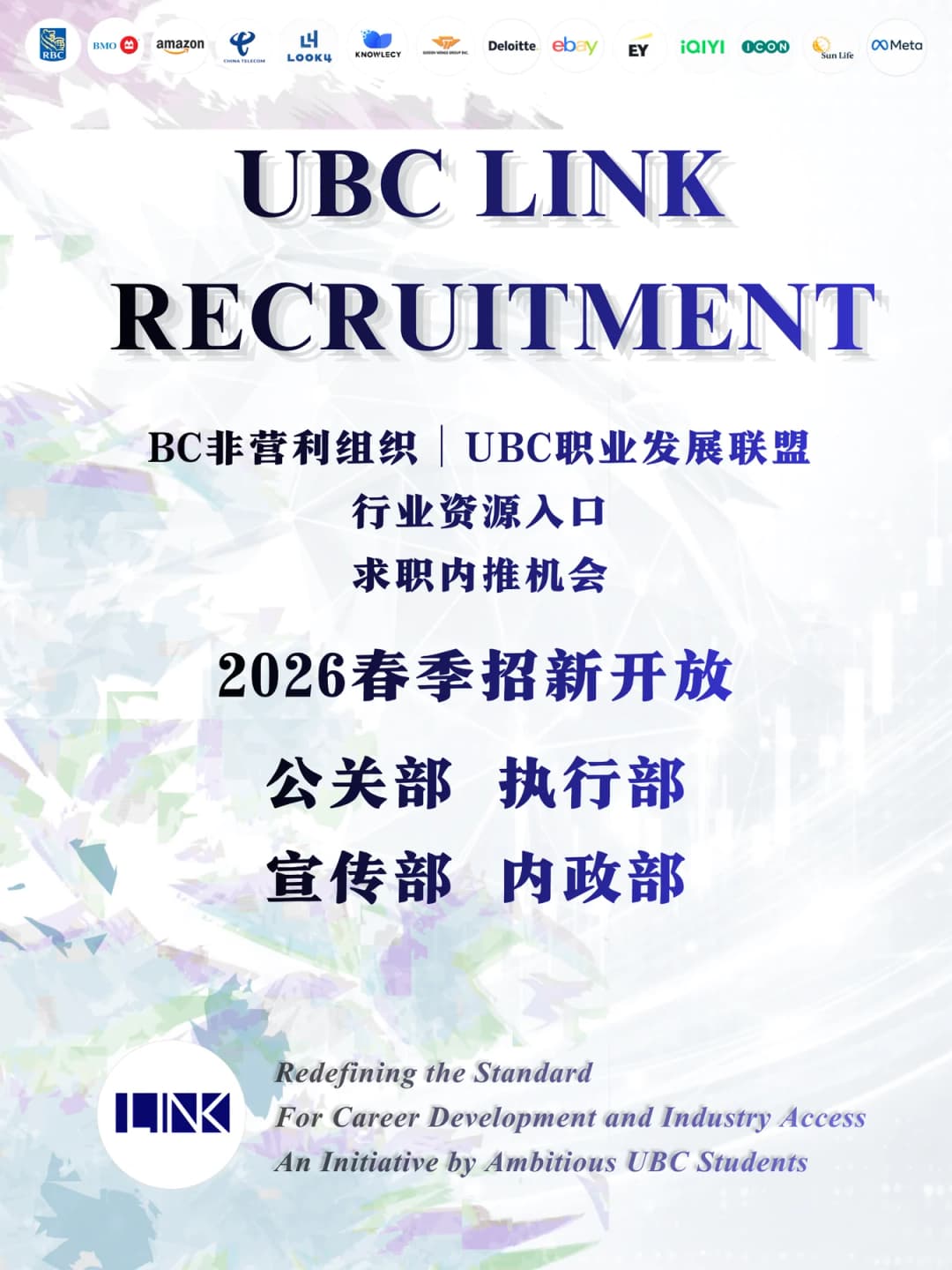 LINK Career Development Forum